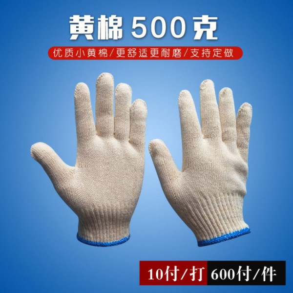十针小黄棉500克线香蕉视频APP官网