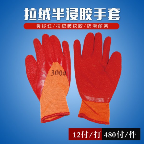 烟台黃纱红拉绒半浸胶香蕉视频APP官网