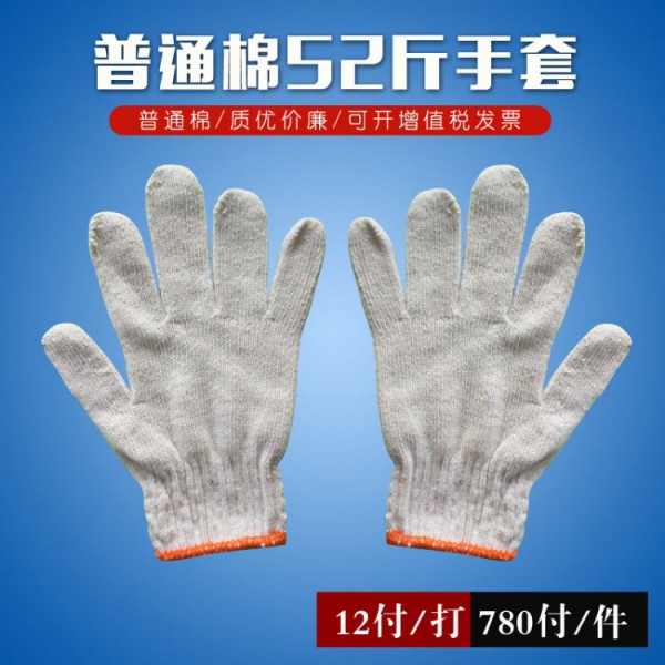 普通棉52斤线香蕉视频APP官网