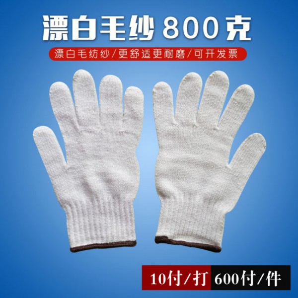 七针漂白毛纱香蕉视频APP官网12副800克咖啡边