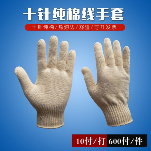 十针纯棉线香蕉视频APP官网500克热熔边