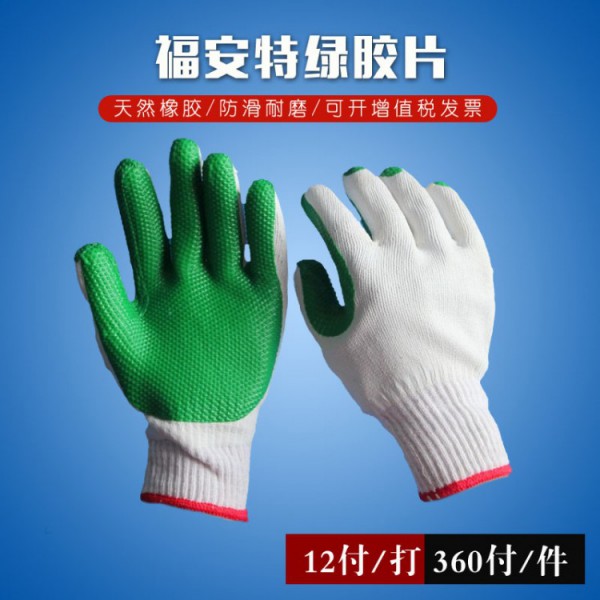 大香蕉9999黄色网绿胶片