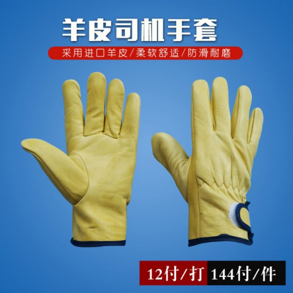 烟台羊皮司机电焊香蕉视频APP官网-黃色